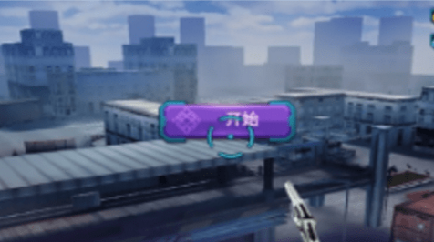 枪战之王最新版