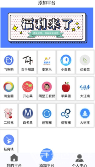 云单助手最新版