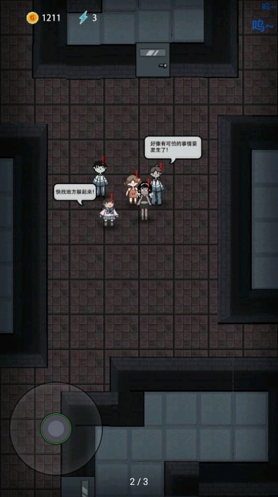 躺平发育巨人之城模式免费版
