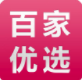 百家优选安卓版