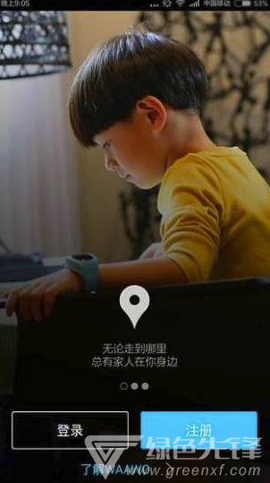 WAAWO哇喔官网版