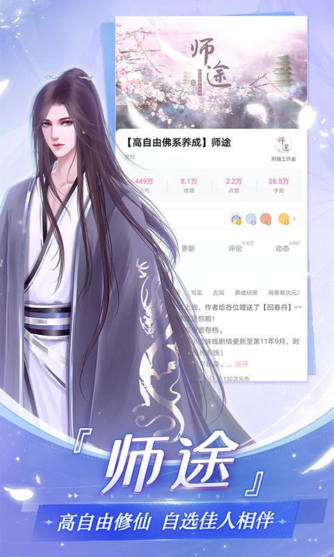 易次元官网版