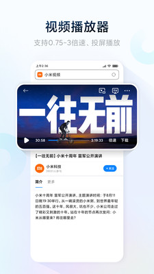 氢流浏览器安卓版