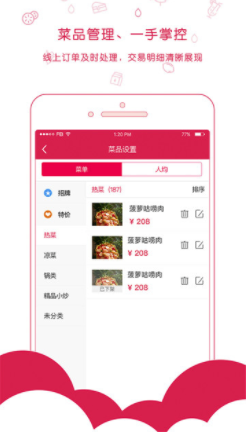 探宴官网版