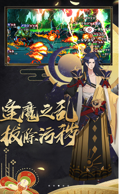 召唤师送满级vip福利安卓版