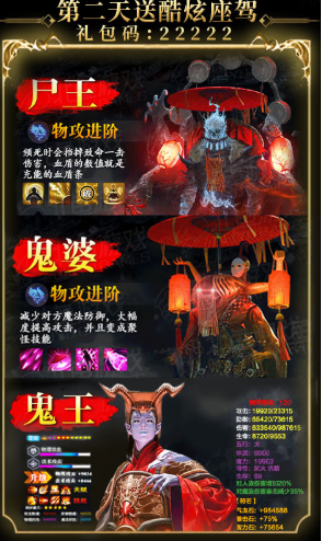 秘境寻宝英雄变态手机版