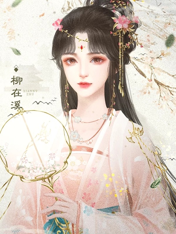 皇帝养成免费版