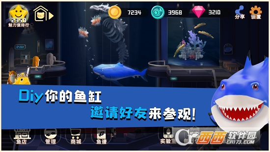 蓝苹果海洋馆最新版