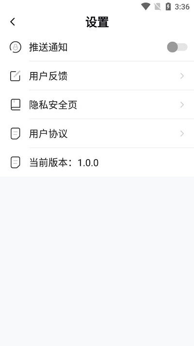 轻简管理大师