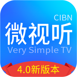 CIBN微视听免费版
