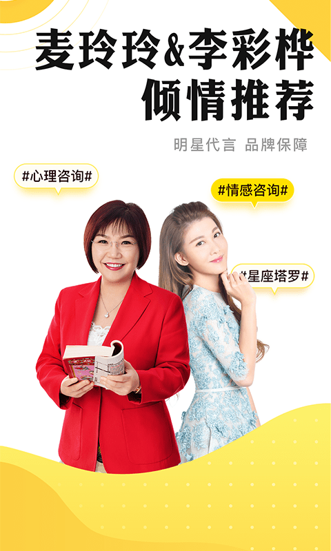 听芝官网版