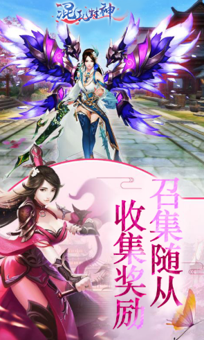 混乱封神送vip免费版