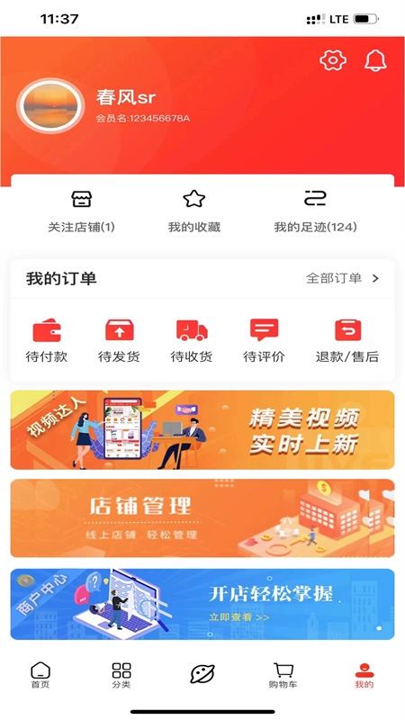安平网多多免费版