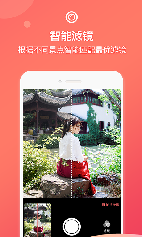 咋拍官网版