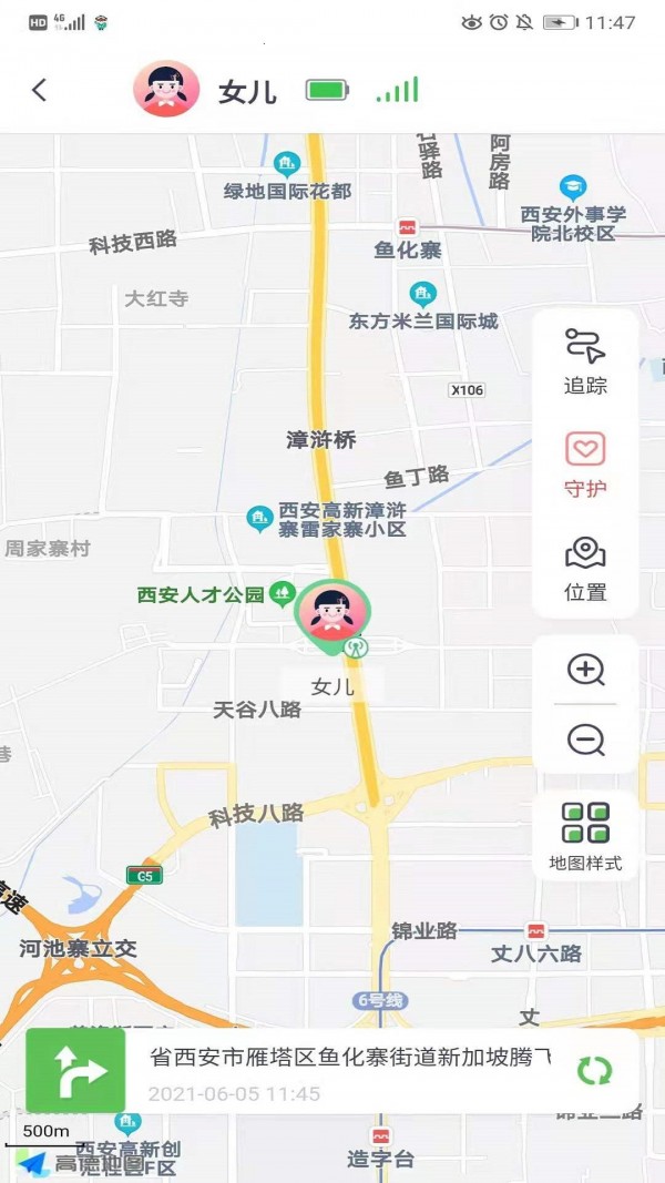 蘑菇小兵免费版