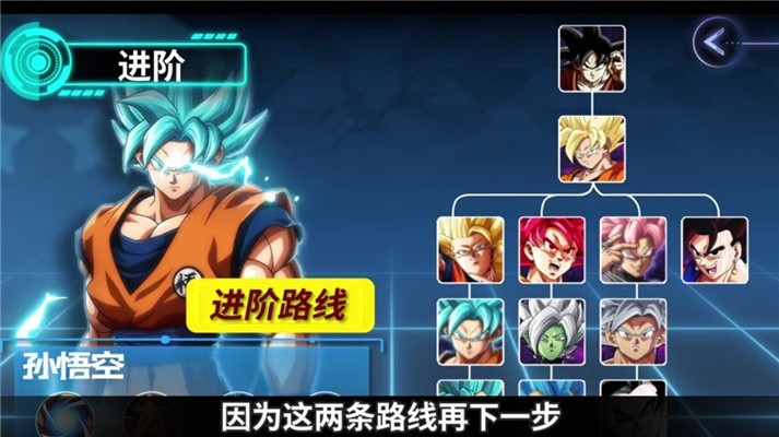 黑悟空超神之战手机版