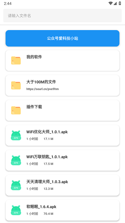 ​sun软件库最新版