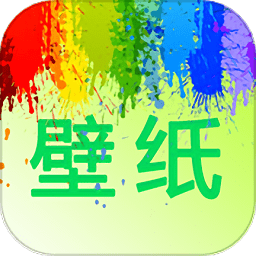 我的桌面壁纸最新版