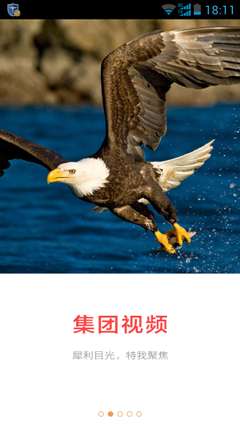 手机思埠免费版