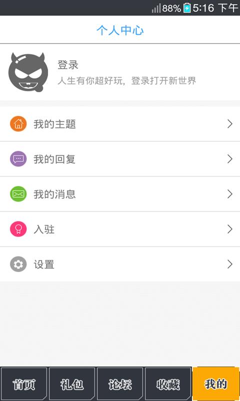 少女前线助手官网版