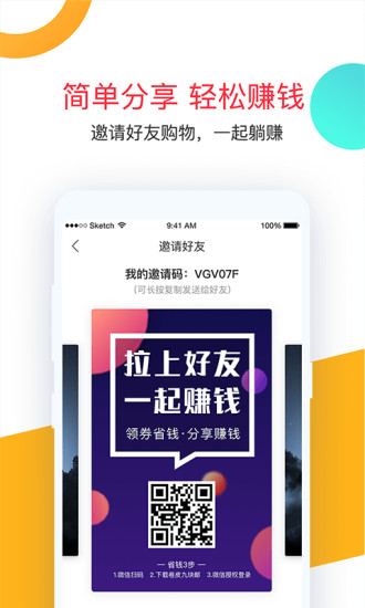 卷皮免费版