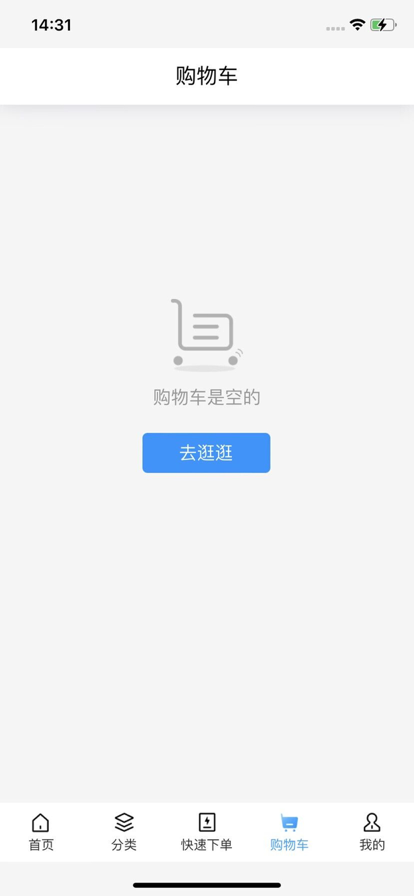 广东顺安手机版