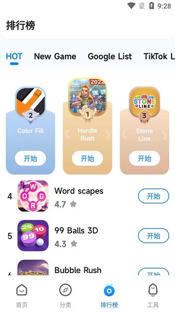 小米中心安卓版