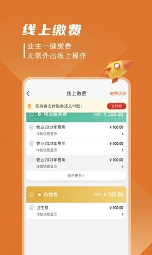 美好有生活