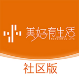 美好有生活最新版