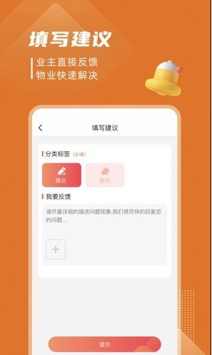 美好有生活官网版