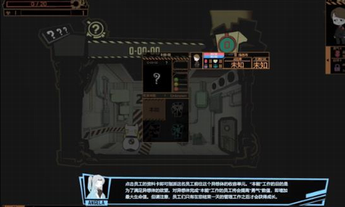 脑叶公司怪物管理模拟手机版