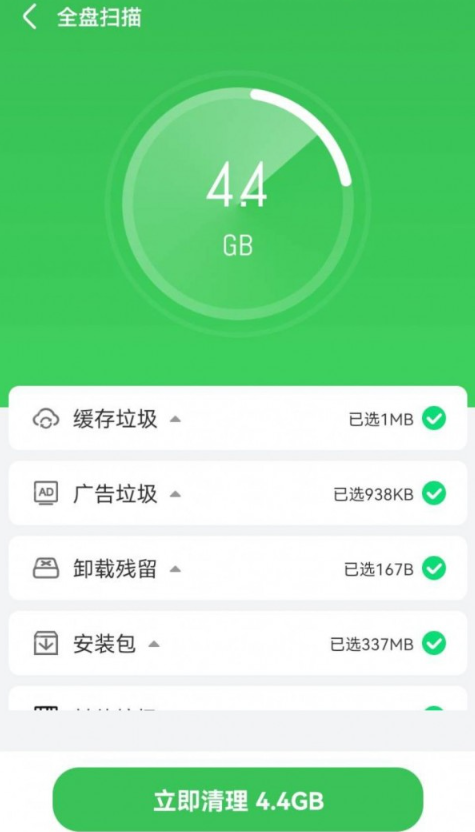 云阵清理管家