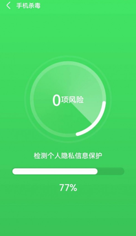 云阵清理管家免费版