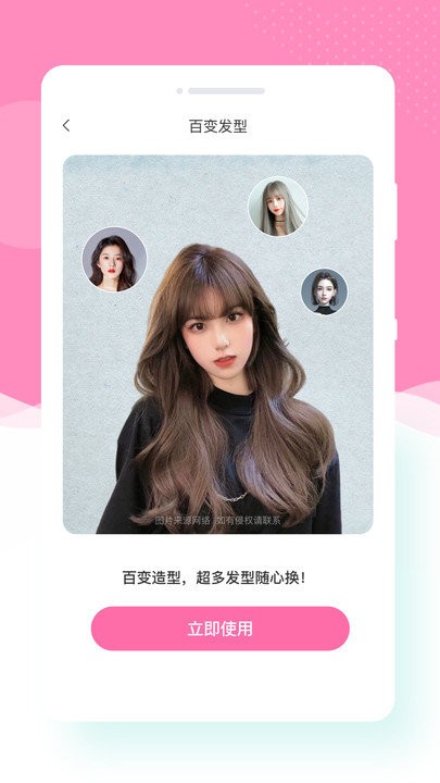 寻美相机安卓版