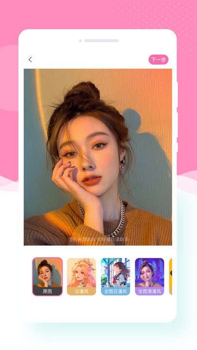 寻美相机免费版