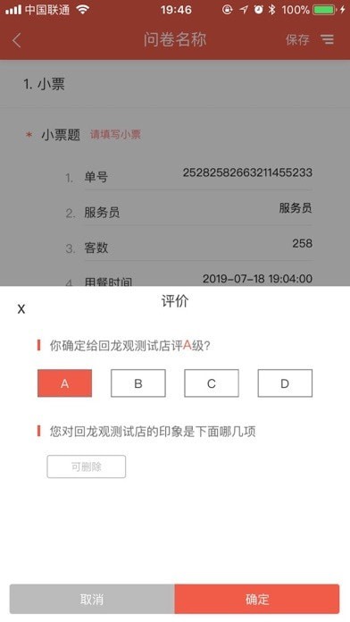 洞见者手机版