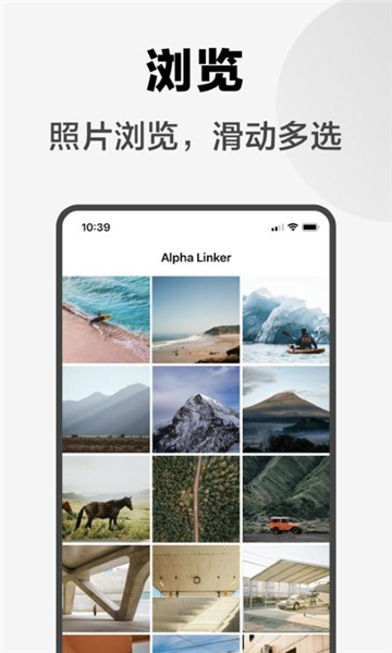 索尼手机外部显示器最新版