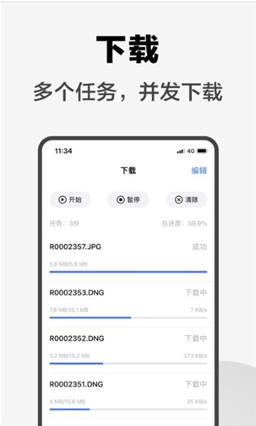 索尼手机外部显示器免费版