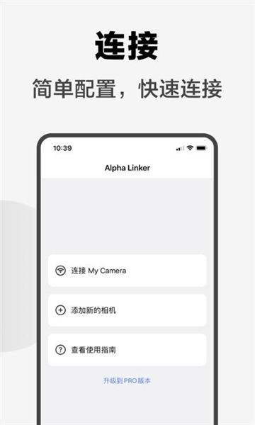 索尼手机外部显示器官网版