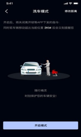 随行精灵最新版