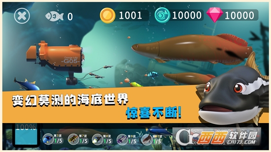 蓝苹果海洋馆免费版