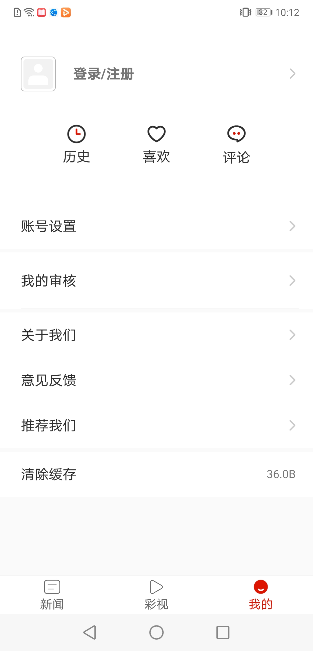多彩望谟最新版