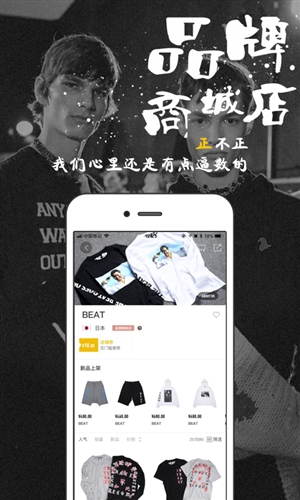 EYEE蜂潮手机版