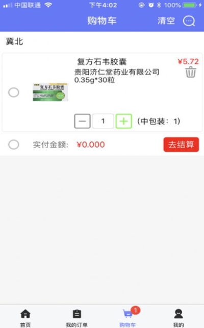 龙隆医药官网版