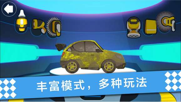 车车俱乐部安卓版