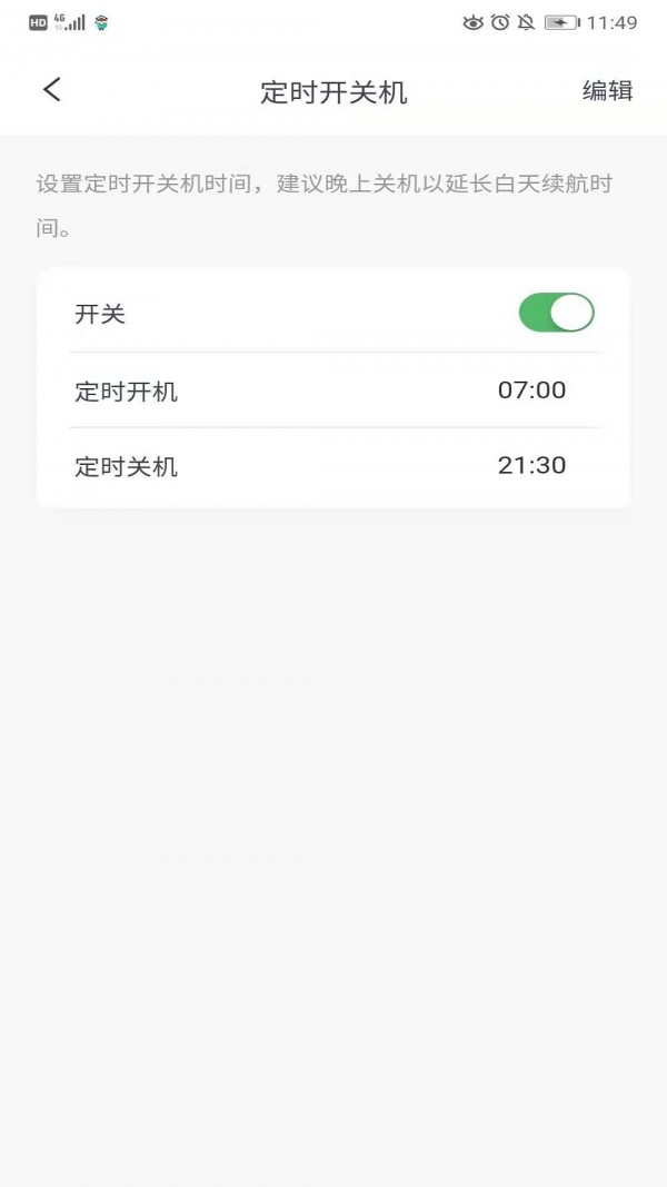 蘑菇小兵安卓版