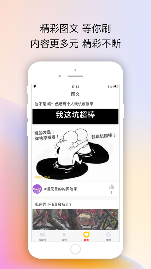 百乐视频安卓版