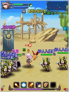 上古安卓版