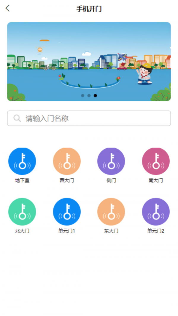 达管家