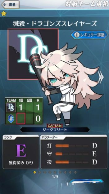 FateGrailLeague官网版